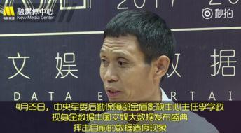 最新影视大爆料,最新大爆料揭秘幕后真相