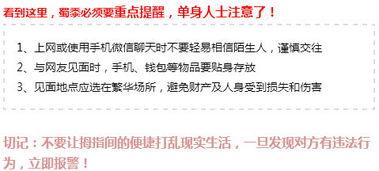 2013年爆料新闻邵淳