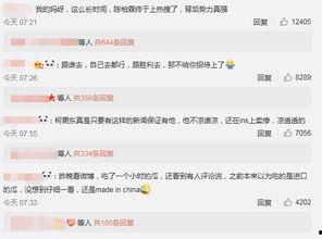 国内免费的吃瓜网站,热门资讯一手掌握