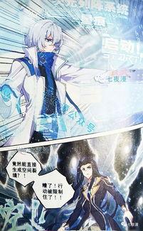 爆料唐门三哥视频下载,视频下载背后的精彩故事